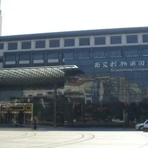 https://xian-jiaotong-liverpool-intl-conf.bestsuzhouhotels.com